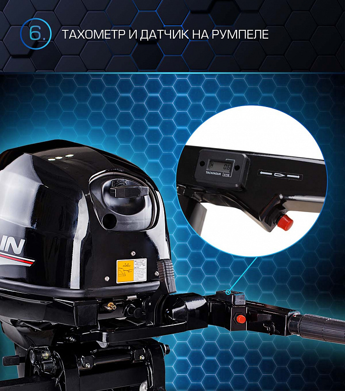 Лодочный мотор MARLIN PROLINE MP 40 AMHS в Сургуте