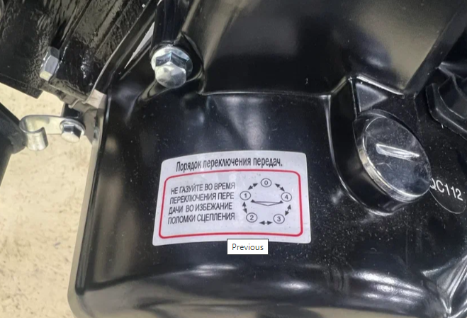 Мопед PROMAX ALPHA PRIDE 130 в Сургуте