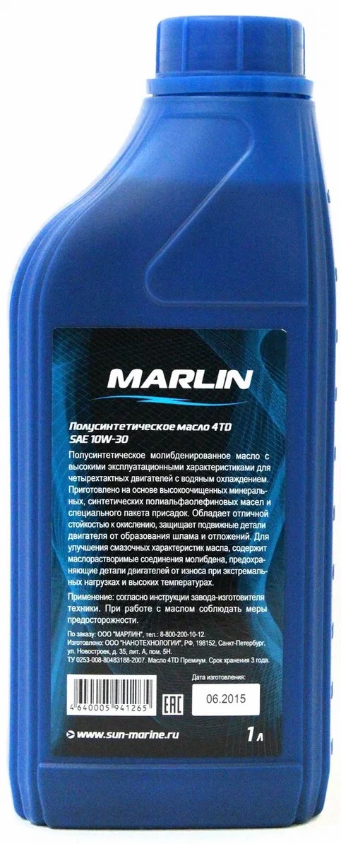 МАСЛО MARLIN ПРЕМИУМ 4Т, SAE 10W-30 (1 ЛИТР)/ПОЛУСИНТ. в Сургуте