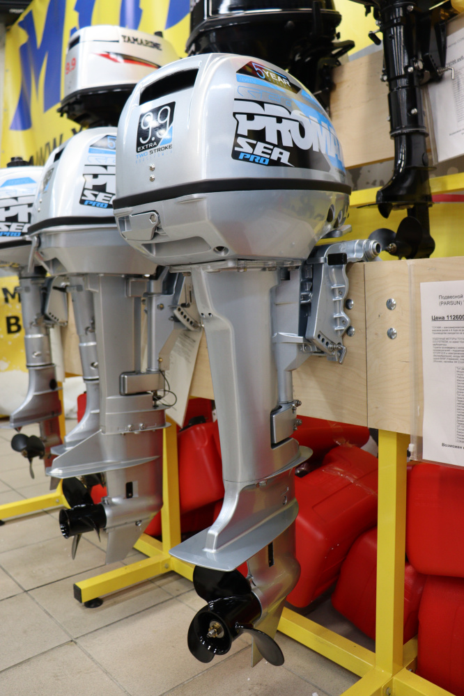 Лодочный мотор PROMAX SP9.9FHS (15) EXTRA в Сургуте