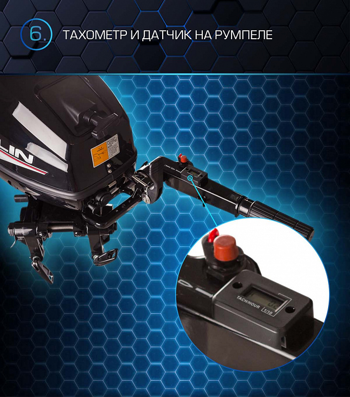 Лодочный мотор MARLIN PROLINE MP 50 AMHL в Сургуте