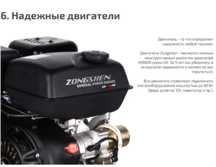 Мотобуксировщик НОРКА 380 MINI 8 л.с. в Сургуте