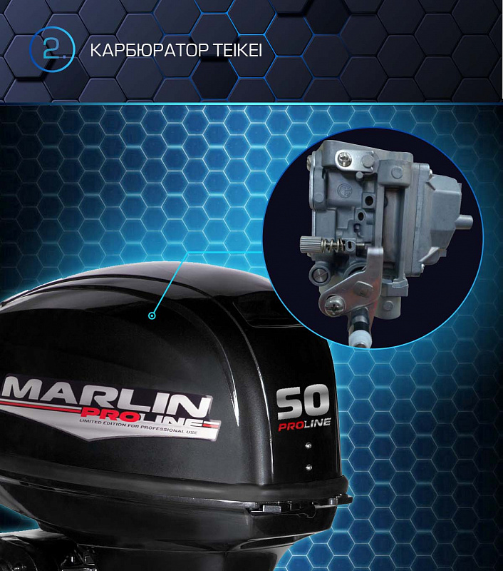 Лодочный мотор MARLIN PROLINE MP 50 AWRL в Сургуте