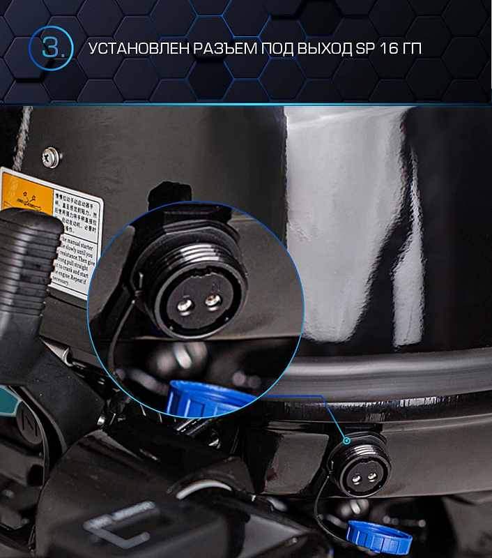 Лодочный мотор MARLIN PROLINE MP 40 AWR в Сургуте