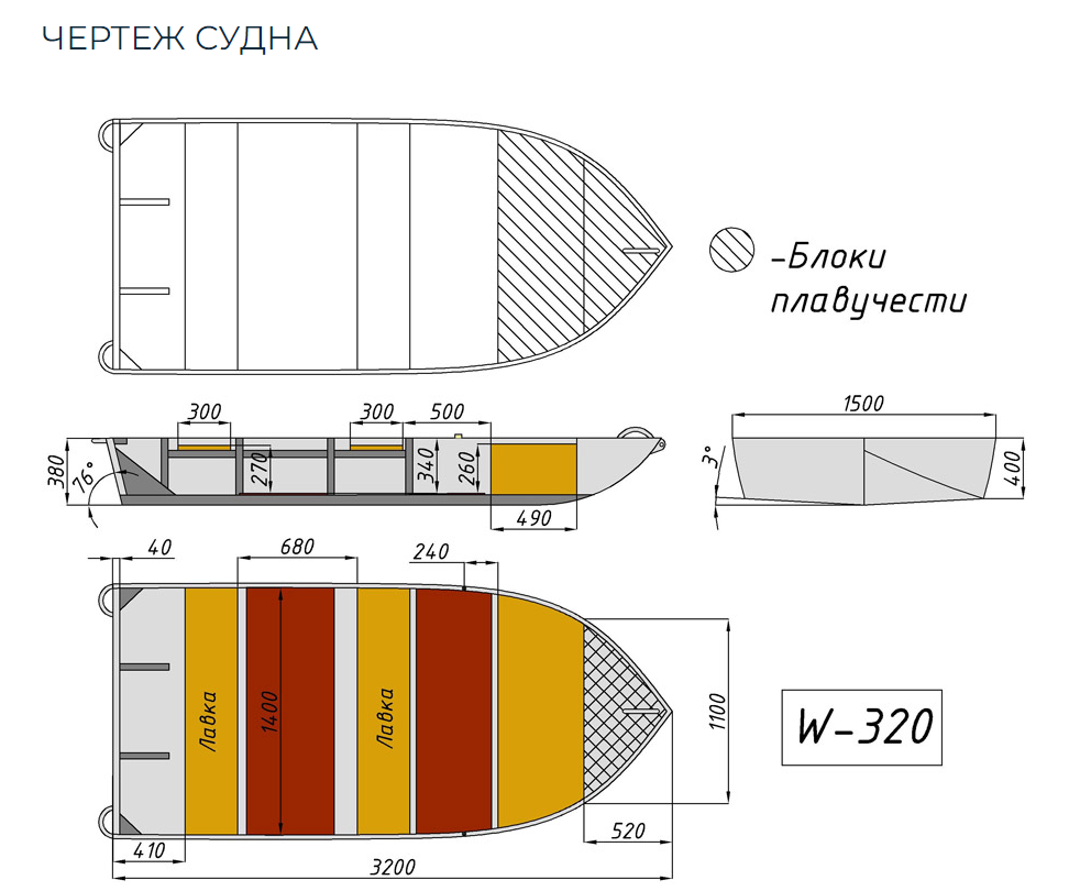 Алюминиевая Wyatboat-320 в Сургуте