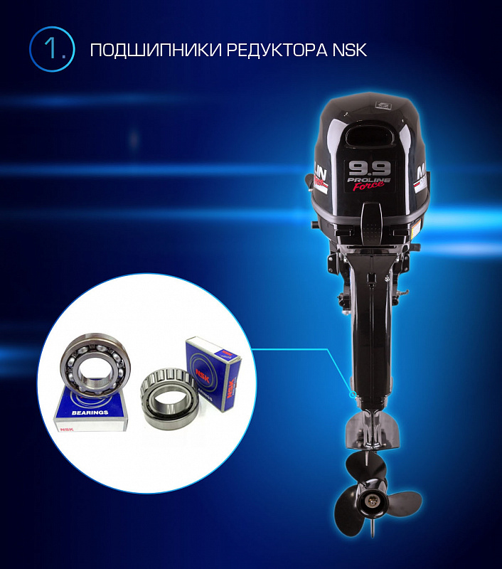 Лодочный мотор MARLIN PROLINE MP 9.9(20) AMHL FORCE в Сургуте