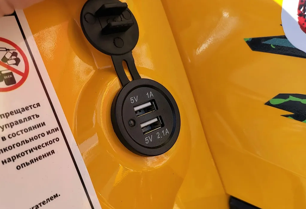 Квадроцикл PROMAX STORM 280 LUX в Сургуте