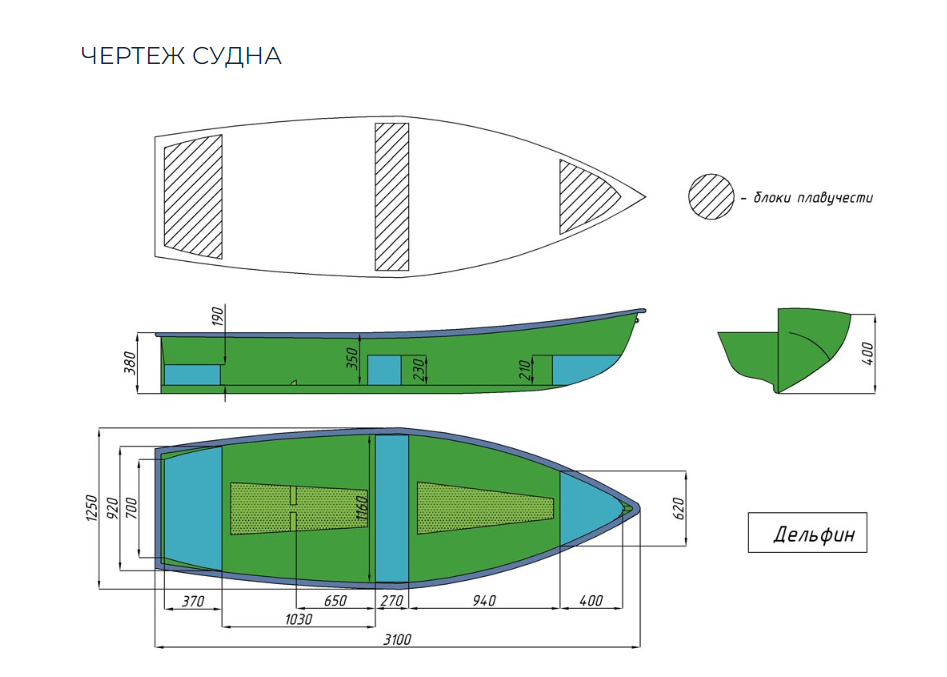 Стеклопластиковая лодка Дельфин в Сургуте