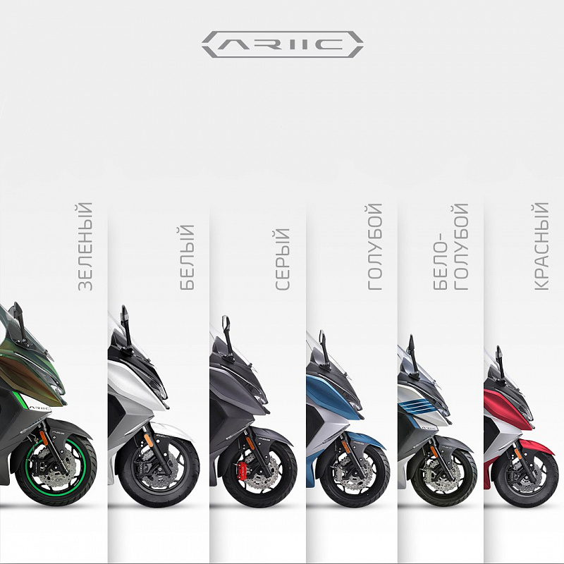 МАКСИСКУТЕР ARIIC 318 в Сургуте