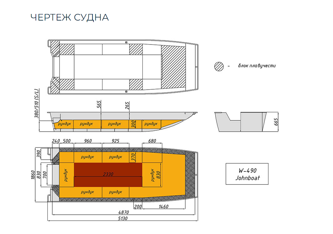 Алюминиевая лодка Wyatboat-490 Jonboat в Сургуте