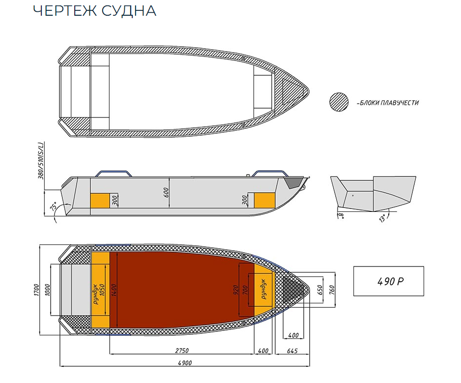 Алюминиевая лодка Wyatboat-490 P в Сургуте