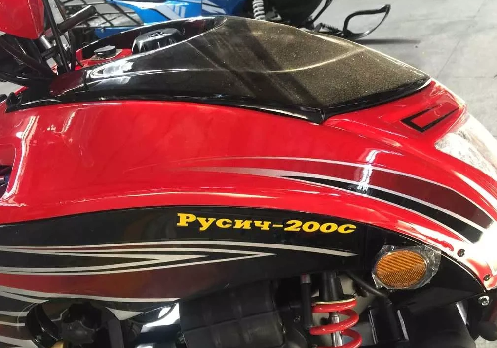 Снегоход РУСИЧ 200C в Сургуте