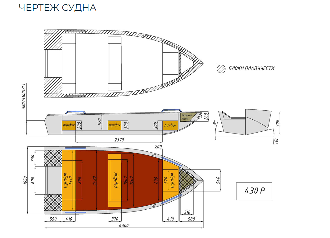 Алюминиевая лодка  Wyatboat-430 Р в Сургуте