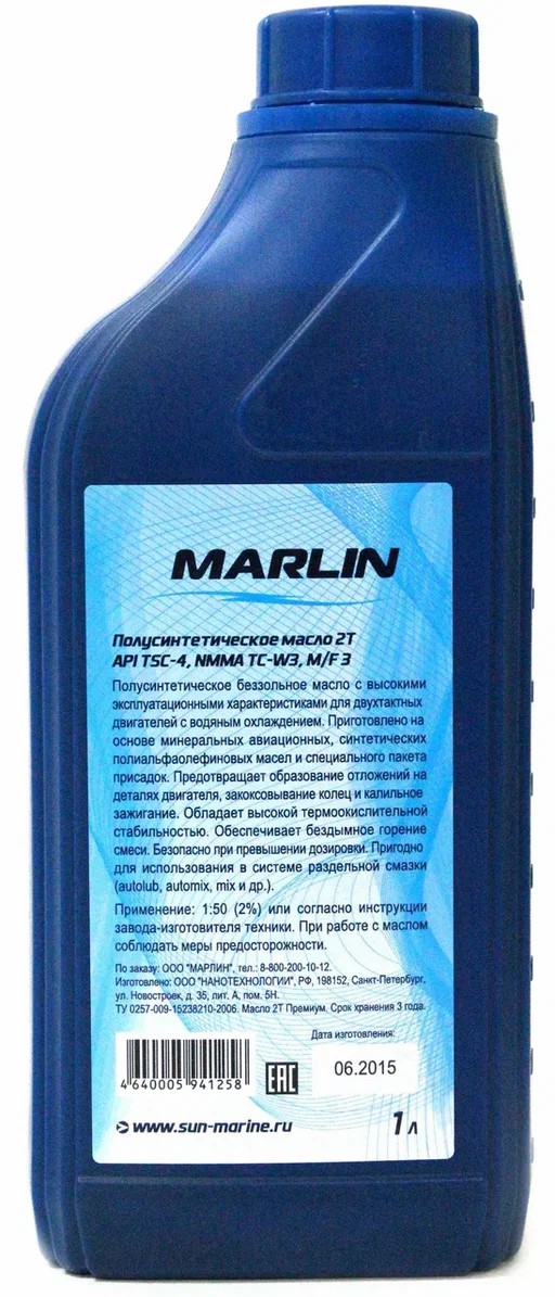 МАСЛО ПОЛУСИНТЕТИЧЕСКОЕ MARLIN ПРЕМИУМ 2Т, TC-W3, 1 ЛИТР в Сургуте
