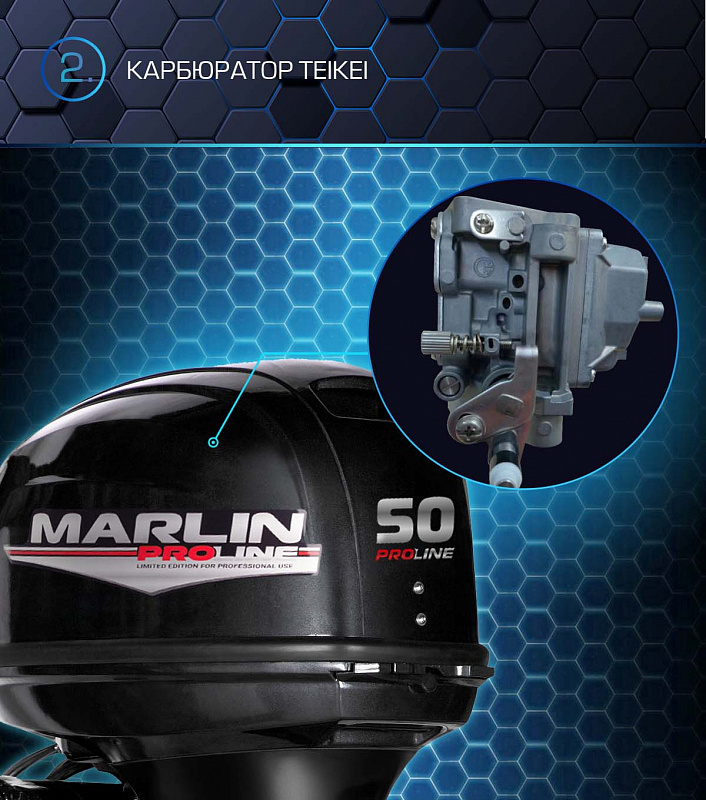 Лодочный мотор MARLIN PROLINE MP 50 AERTL в Сургуте