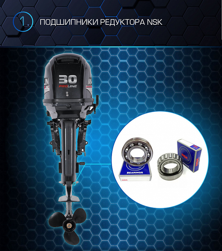 Лодочный мотор MARLIN MP 30 AWRL PROLINE в Сургуте