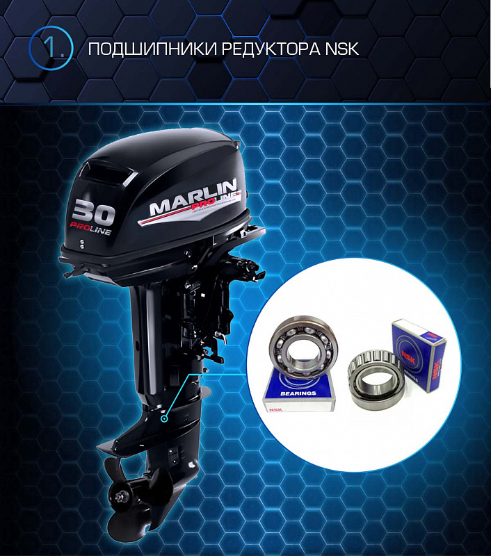 Лодочный мотор MARLIN PROLINE MP 30 AMHL в Сургуте