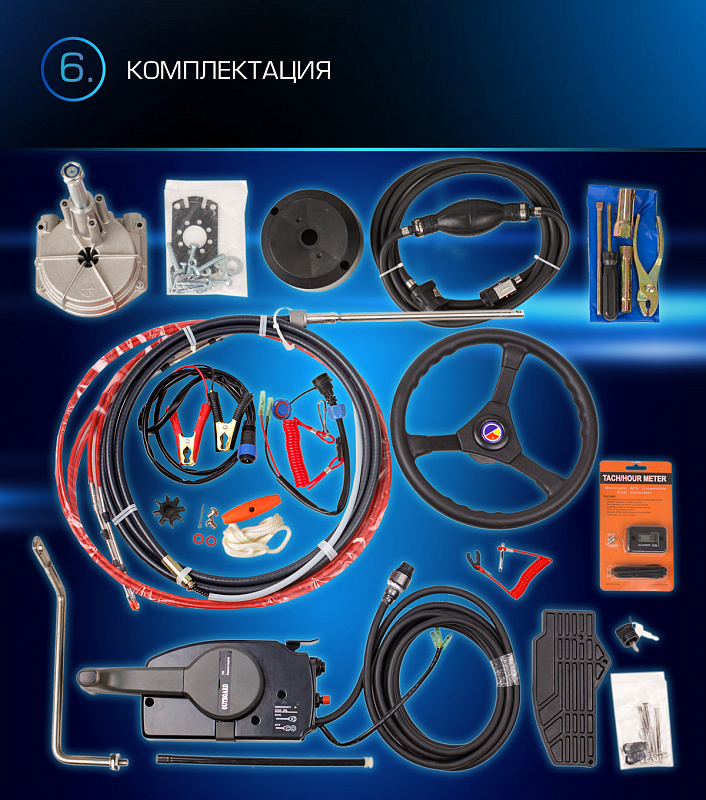 Лодочный мотор MARLIN PROLINE MP 9.9 (20) AWRL FORCE в Сургуте