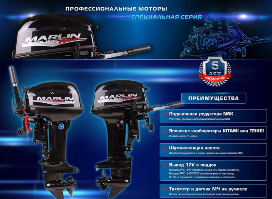 КОМПЛЕКТ ЛОДКА MISHIMO RAPID 360 PRO + ЛОДОЧНЫЙ МОТОР MARLIN PROLINE MP 9.9 (15) AMHS в Сургуте