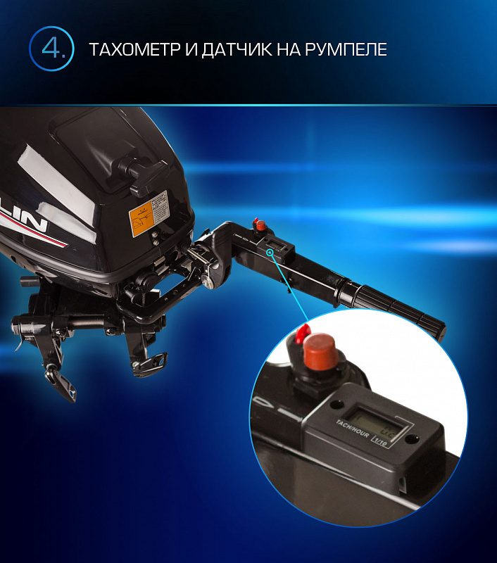 Лодочный мотор MARLIN PROLINE MP 9.9(15) AMHL в Сургуте