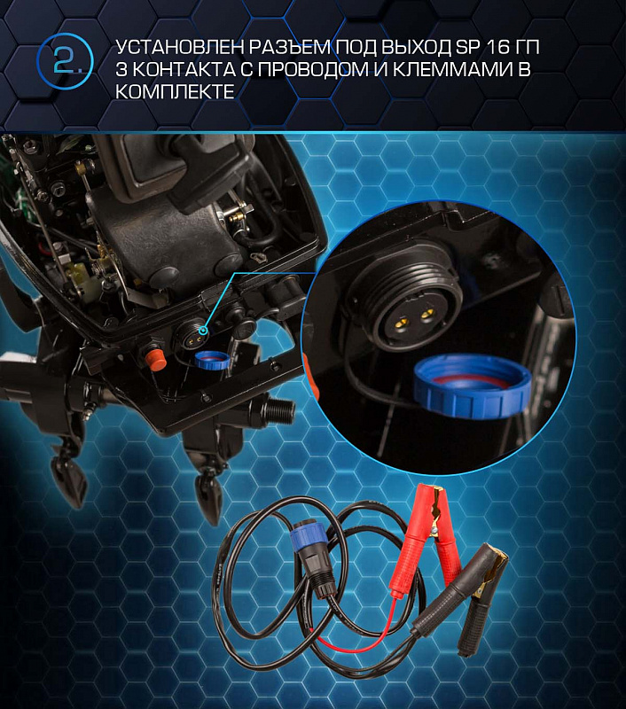 Лодочный мотор MARLIN PROLINE MP 30 AWR в Сургуте