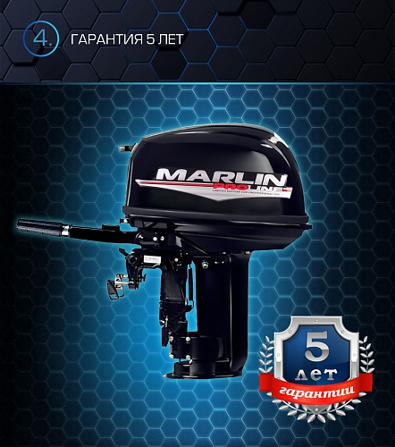 Лодочный мотор MARLIN PROLINE MP 30 AMH в Сургуте