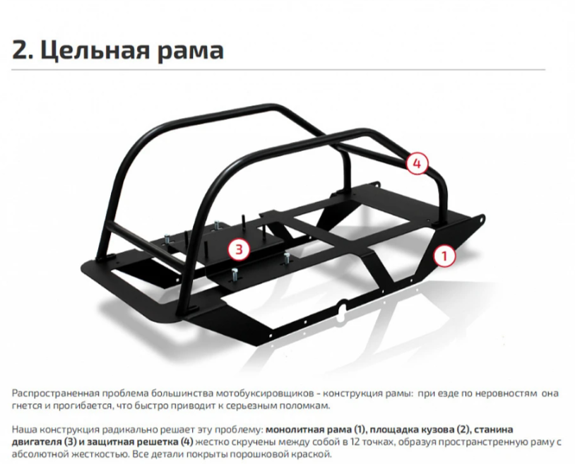 Мотобуксировщик НОРКА 380 MINI 8 л.с. в Сургуте