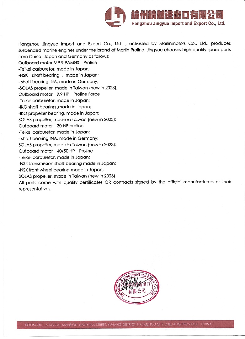 Лодочный мотор MARLIN MP PROLINE 9.9(15) AMH в Сургуте