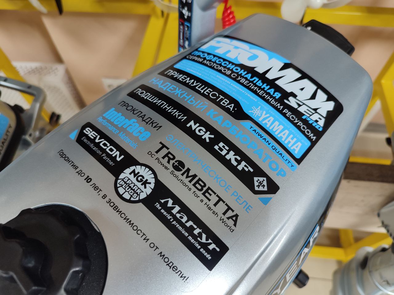 Лодочный мотор PROMAX SP6.2FHS (внешний бак 12 л) в Сургуте