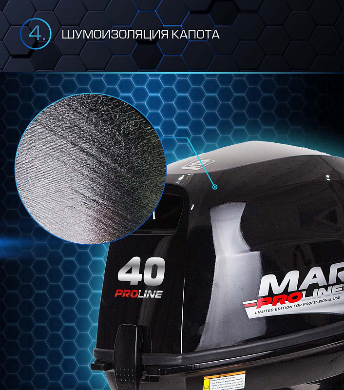 Лодочный мотор MARLIN PROLINE MP 40 AMHS в Сургуте