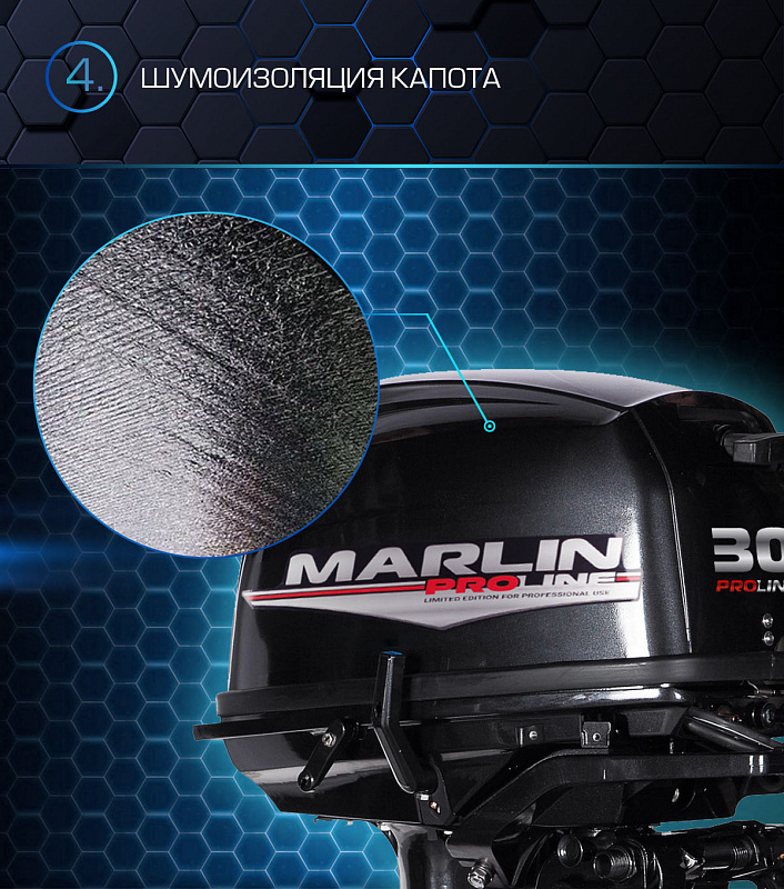 Лодочный мотор MARLIN MP 30 AWRL PROLINE в Сургуте