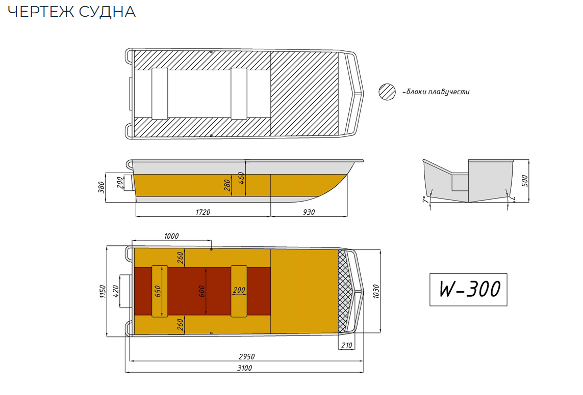 Алюминиевая лодка Wyatboat-300 в Сургуте