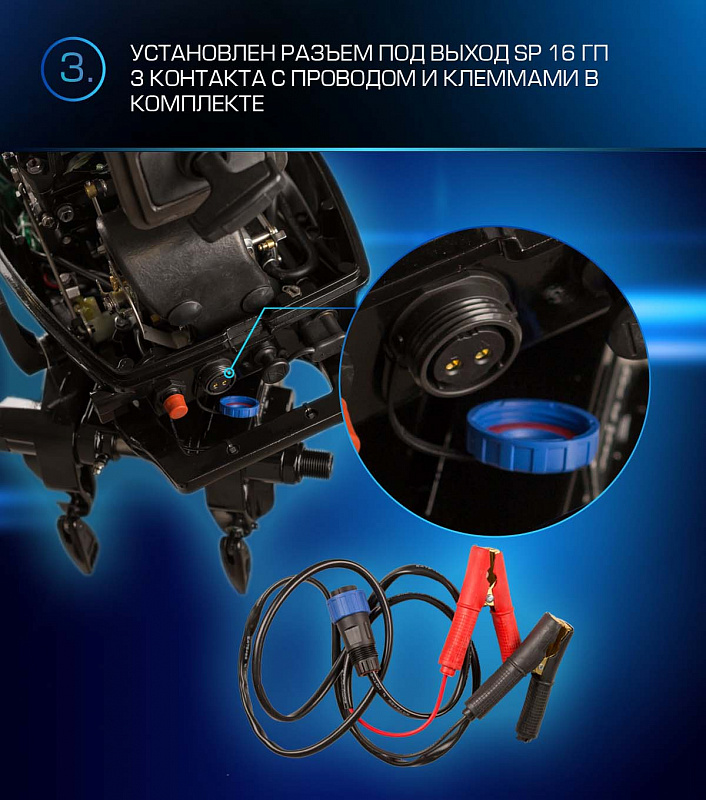 Лодочный мотор MARLIN PROLINE MP 9.9 (20) AWRL FORCE в Сургуте