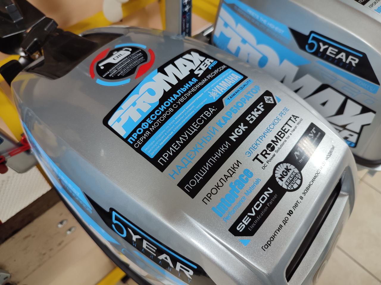 Лодочный мотор PROMAX SP9.9FHS (15) EXTRA в Сургуте