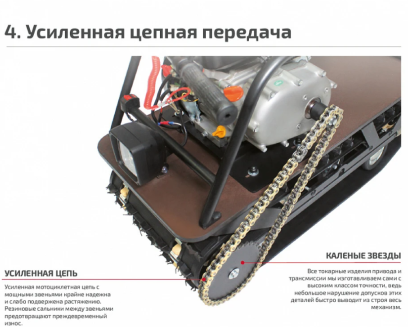 Мотобуксировщик НОРКА 380 MINI 8 л.с. в Сургуте