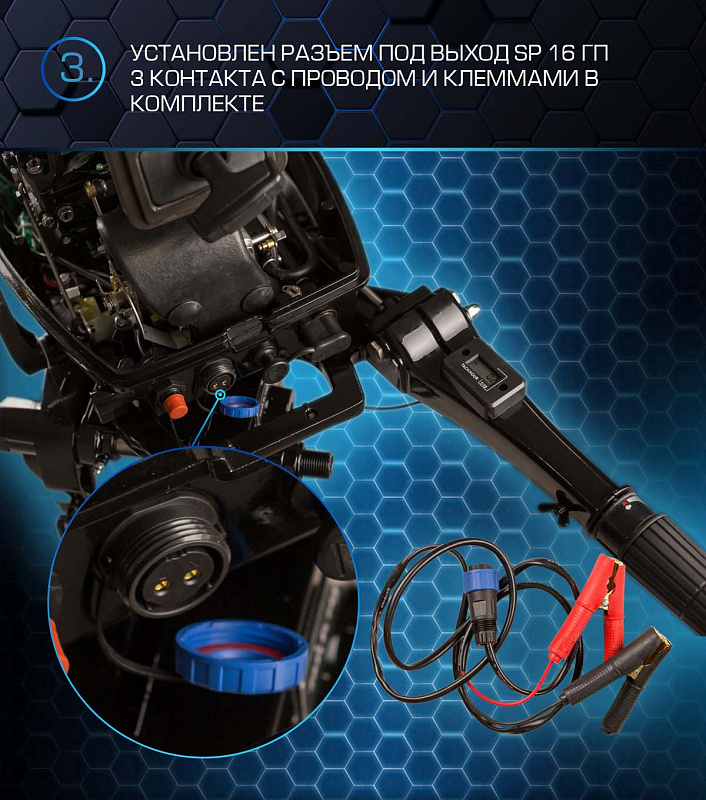 Лодочный мотор MARLIN PROLINE MP 50 AMHL в Сургуте