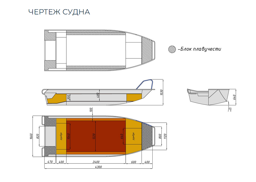 Алюминиевая лодка  Wyatboat-430 Master в Сургуте