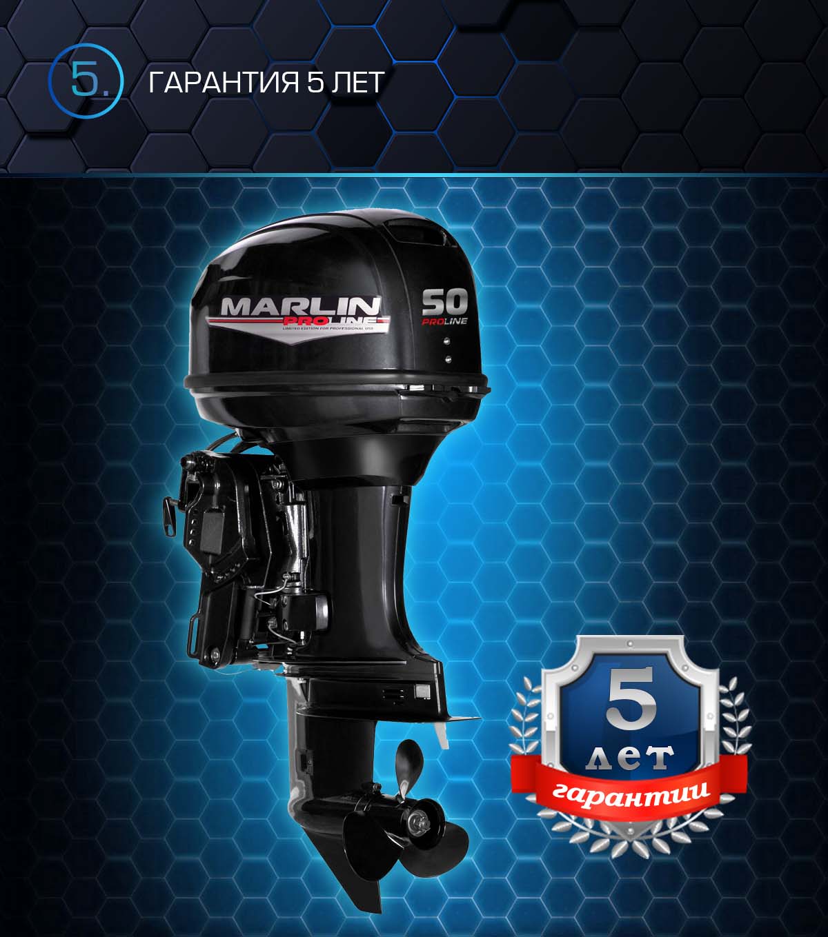 Лодочный мотор MARLIN PROLINE MP 50 AERTS в Сургуте