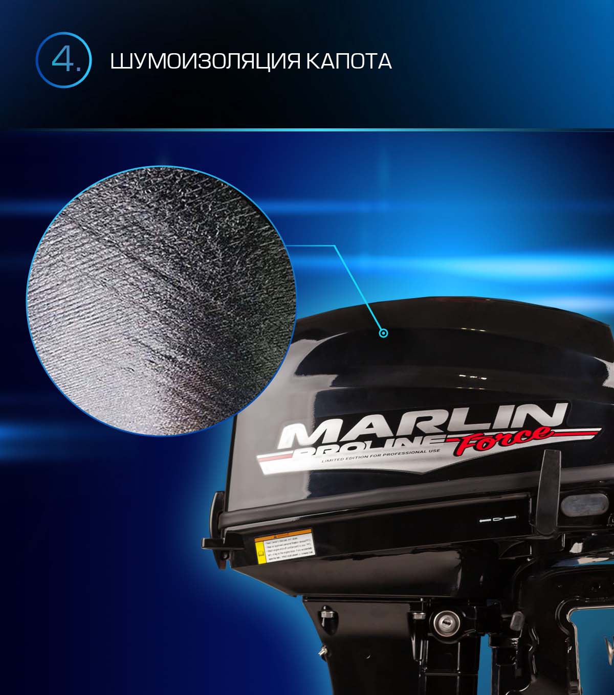 Лодочный мотор MARLIN PROLINE MP 9.9 (20) AWRS FORCE в Сургуте