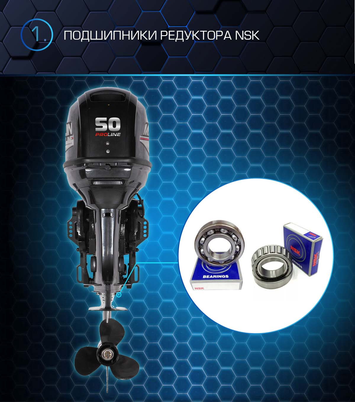 Лодочный мотор MARLIN PROLINE MP 50 AERTS в Сургуте