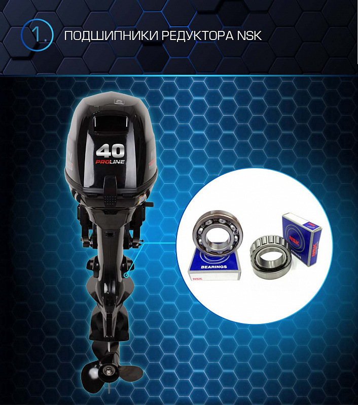 Лодочный мотор MARLIN PROLINE MP 40 AMHS в Сургуте