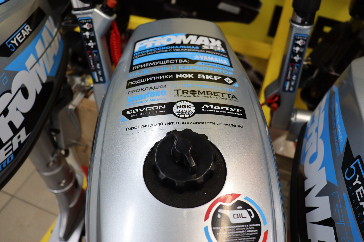 Лодочный мотор PROMAX SP6.2FHS (внешний бак 12 л) в Сургуте