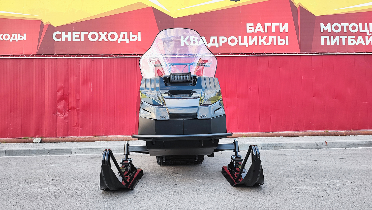 Снегоход PROMAX YAKUT 500 2.0 4T 29 в Сургуте