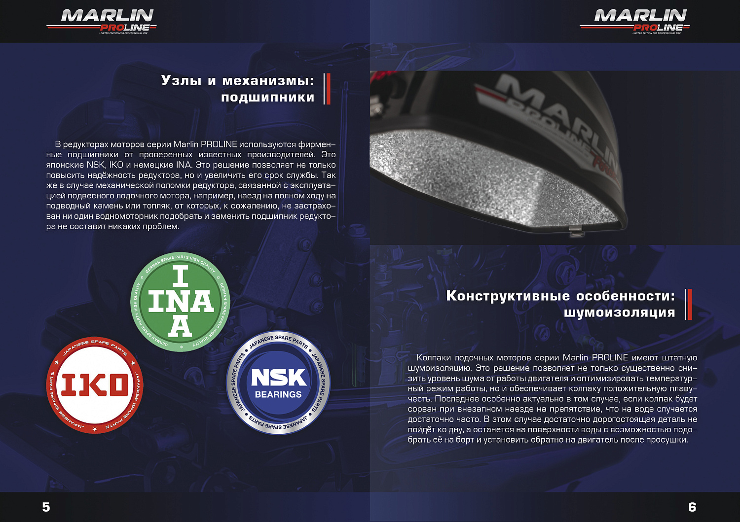 Лодочный мотор MARLIN MP PROLINE 9.9(15) AMH в Сургуте