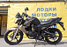 Мотоцикл BANDIT 250 в Сургуте