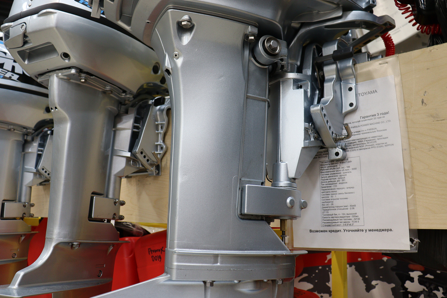 Лодочный мотор PROMAX SP9.9FHS (20) PRO в Сургуте