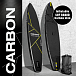 SUP (САП) ДОСКА MISHIMO CARBON DARKSIDE 11’ (335СМ) в Сургуте