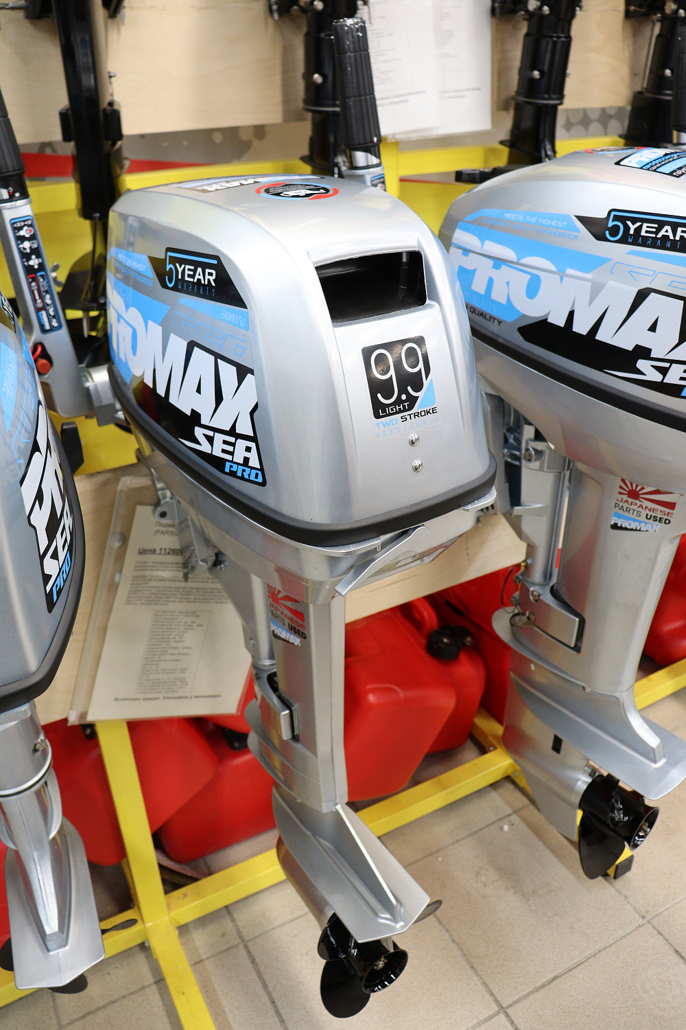 Лодочный мотор PROMAX SP9.9FHS LIGHT в Сургуте