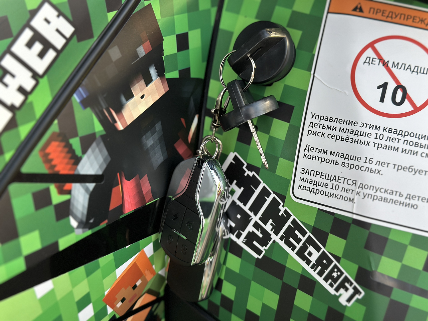 Квадроцикл PROMAX МАЙНКРАФТ 192 PRO 2025 в Сургуте