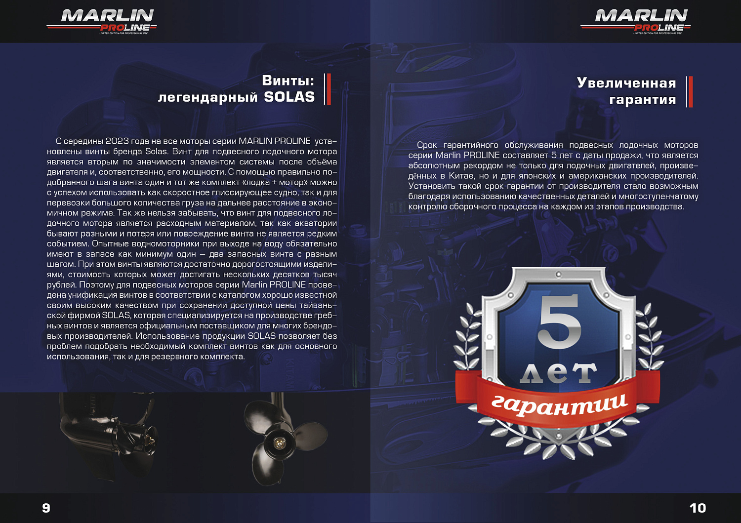 Лодочный мотор MARLIN MP PROLINE 9.9(15) AMH в Сургуте